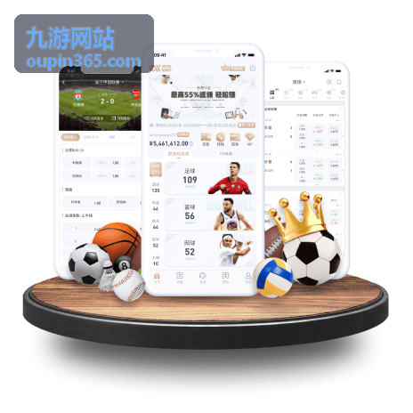 九游网站下载管理功能界面截图